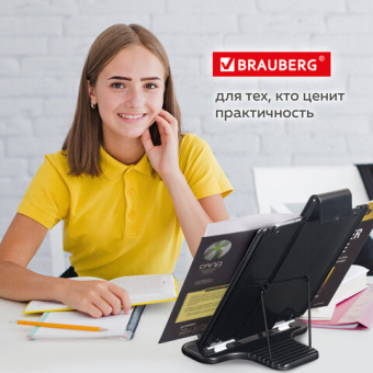 Подставка для книг, учебников, журналов BRAUBERG большая, регулируемый угол наклона, раздвижная, 230