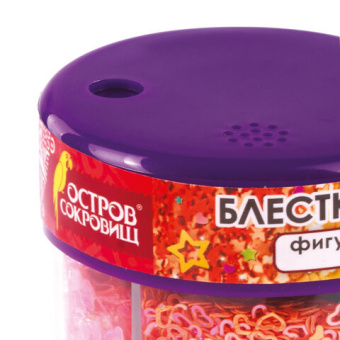 Блестки для декора, поделок, DIY, творчества, оформления, ФИГУРНЫЕ, ОСТРОВ СОКРОВИЩ, НЕОН, диспенсер