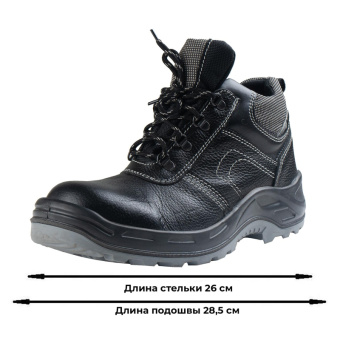 Ботинки Профи NEW ПУ/ТПУ, искус. мех (р.41) (мод.71К И)