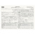 Бланк бухгалтерский типографский "Путевой лист грузового автомобиля с талоном", А4 (198х275 мм), СПА Бланк бухгалтерский типографский "Путевой лист грузового автомобиля с талоном", А4 (198х275 мм), СПА