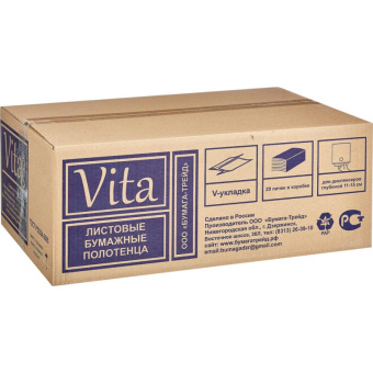 Полотенца бумажные листовые V-сложения 1-слойные 20 пачек по 250 листов (артикул производителя NV-25