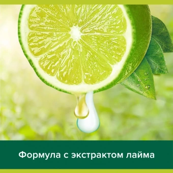 Жидкое мыло Palmolive Нейтрализующее запах 300 мл флакон с дозатором