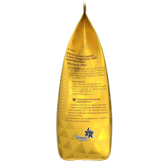 Кофе в зернах ЧЕРНАЯ КАРТА "Gold", 1 кг, вакуумная упаковка