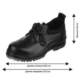 Полуботинки  антистатические с КП цв. черный (р.40) (арт. 8301)