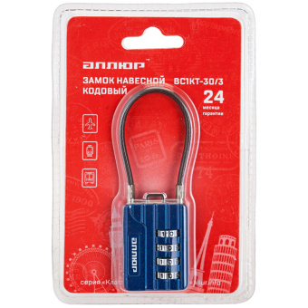 Замок навесной кодовый_УЗК Аллюр ВС1КТ-30/3 (H2) (30xd=3) цинк син.(тросик)