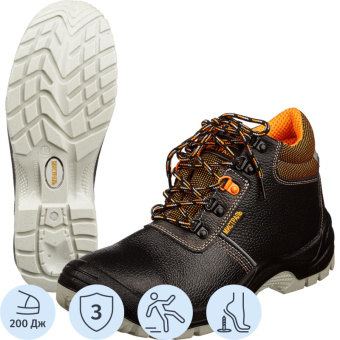 Ботинки Мистраль ULTRA ПУ/ТПУ с ПП и АС р.48 (119852)