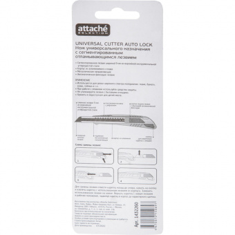 Нож универсальный Attache Selection 9мм,метал.напр.,алюм.корпус,Auto lock