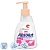 Мыло жидкое ABSOLUT CLASSIC 250мл Антибактериальное Нежное