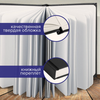 Скетчбук, слоновая кость, 100 г/м2, 190х190 мм, 110 л., книжный твердый переплет, BRAUBERG ART, 1131