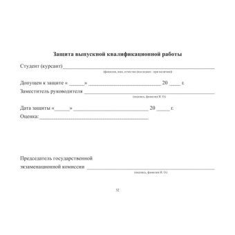 Зачетная книжка для СПО (5 штук в упаковке)