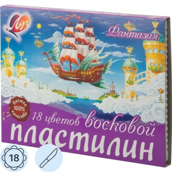 Пластилин Луч Фантазия 18 цветов со стеком