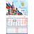 Календарь квартальный 1 бл. на 1 гр., 295*475 мм BG Mono premium "Россия", с бегунком, 2025г.