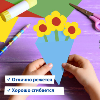 Цветная бумага А4 ДВУХЦВЕТНАЯ МЕЛОВАННАЯ, 10 листов, 20 цветов, в папке, BRAUBERG, 200х280 мм, "Дель