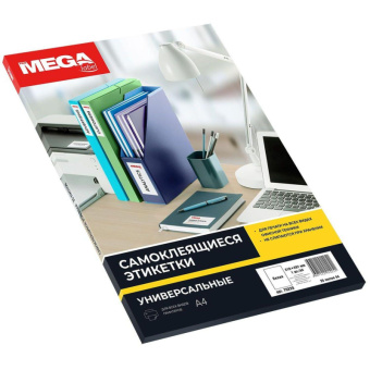 Этикетки самоклеящиеся MEGA LABEL А4 70г белая (Jetlaser) (25 листов/уп.)