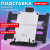 Подставка для книг, учебников, журналов BRAUBERG большая, регулируемый угол наклона, раздвижная, 230