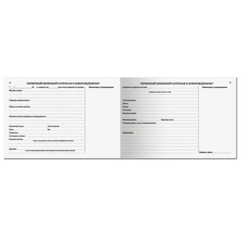 Медицинская карта "История развития ребенка", ф.112, 96 л., бумвинил, А5 (205х150 мм), красный, STAF