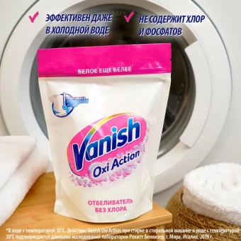 Отбеливатель Vanish Oxi Action Кристальная белизна д/бел тканей порошок 1кг