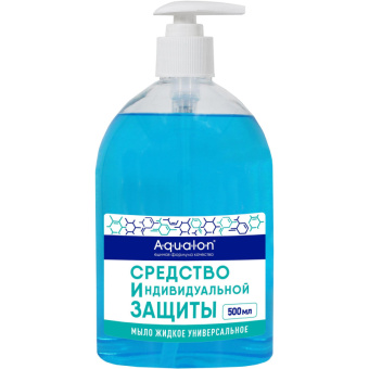 Мыло жидкое AQUALON универсальное, 500 мл, СИЗ