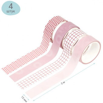 Набор клейких декоративных лент MESHU "Pink waves", 4шт