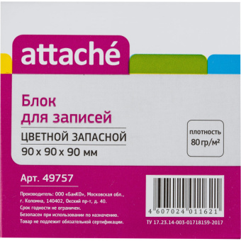 Блок-кубик ATTACHE запасной 9х9х9 цветной блок