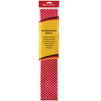 Бумага гофрированная (креповая), ГОРОШЕК, 22 г/м2, 50х200 см, европодвес, BRAUBERG, 127938