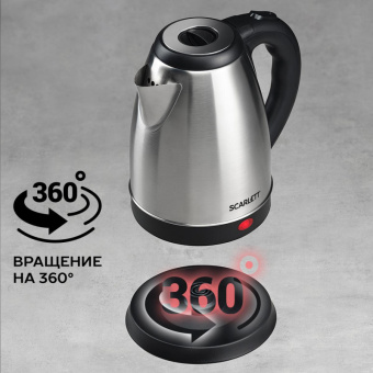 Чайник электрический SCARLETT SC-EK21S51, сталь, 1500Вт, 1.8л