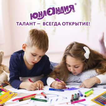 Гель с блестками ЮНЛАНДИЯ, для декора, поделок, DIY, творчества, оформления, 16 цветов ассорти по 10