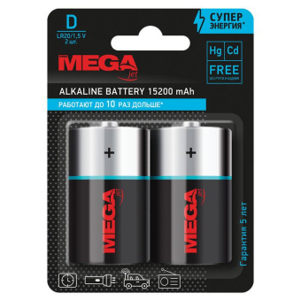 Батарейки Promega D LR20 (2 штуки в упаковке)