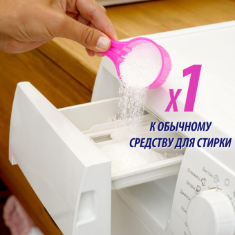 Пятновыводитель Vanish Oxi Action порошок 500 г
