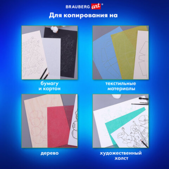 Бумага копировальная (копирка) 5 цветов х 10 листов (синяя, белая, красная, желтая, зеленая), BRAUBE