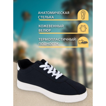 Кроссовки (ботинки типа 'кроссовых') р.44 (БК-С)