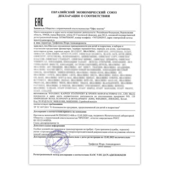 Фломастеры в пластиковом кейсе трехгранные утолщенные УЛЬТРАСМЫВАЕМЫЕ, BRAUBERG KIDS, 12 цветов, 152191