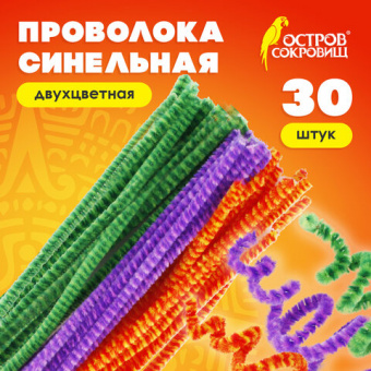 Проволока синельная для творчества "Пушистая", двухцветная, 6 цв., 30 шт., 0,6х30 см, Вид 2, ОСТРОВ СОКРОВИЩ