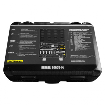 Набор инструмента универсальный Berger 55 предметов (BG055-14)