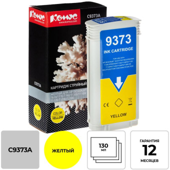 Картридж струйный Комус 72 C9373A жел. для DgnJ T610/770/1100/1120