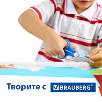 Цветная бумага А4 офсетная САМОКЛЕЯЩАЯСЯ, 10 листов, БЕЛАЯ, 80 г/м2, BRAUBERG, 129289
