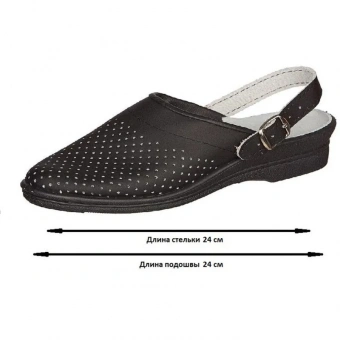 Спец.обувь Сабо жен.нат.кожа цв.чёрный(р.37) (4-12-7)