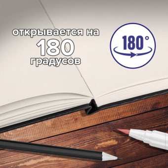 Скетчбук, слоновая кость, 100 г/м2, 190х190 мм, 110 л., книжный твердый переплет, BRAUBERG ART, 1131