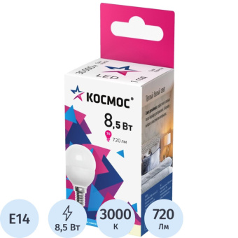 Лампа светодиодная КОСМОС GL45 8.5W E14 3000K 10шт/уп (LED8.5wGL45E1430_10)