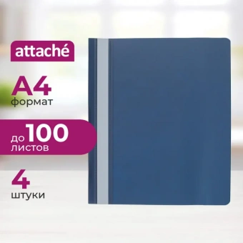 Скоросшиватель пластиковый Attache Metall 200мкм А4 4шт/уп(срн/зел/сер/син)