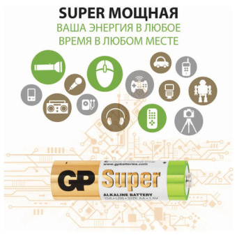 Батарейки GP Super, AA (LR6, 15А), алкалиновые, пальчиковые, КОМПЛЕКТ 40 шт., 15A-2CRVS