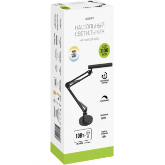 Светильник СТАРТ CT211 черный, LED 10W 6000K