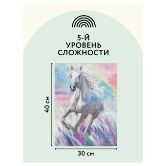 Алмазная мозаика ТРИ СОВЫ "Белая лошадь", 30*40см, холст, картонная коробка с пластиковой ручкой