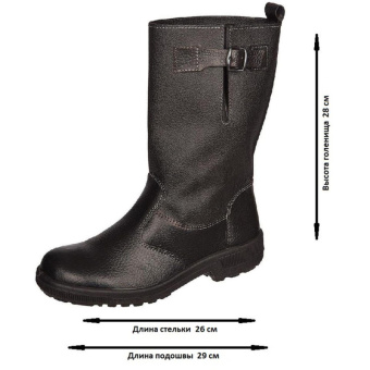 Сапоги Профи с мет/поднос (р.41) (мод. 50)