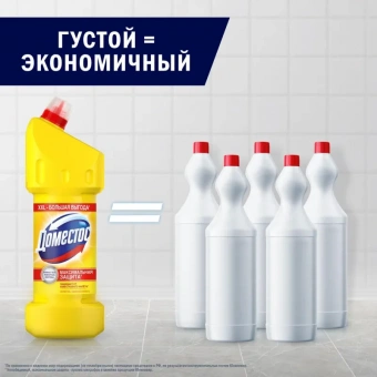 Средство для сантехники универсальное с усиленным дезинфицирующим эффектом Domestos XXL Лимонная све