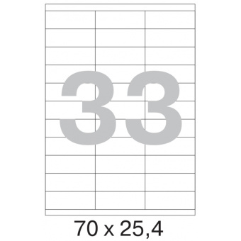 Этикетки самоклеящиеся MEGA LABEL 70х25,4 мм / 33 шт. на листе А4 (100 листов/уп.)