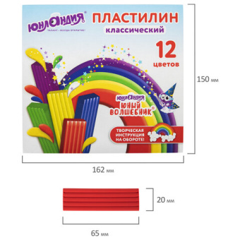 Пластилин классический ЮНЛАНДИЯ "ЮНЫЙ ВОЛШЕБНИК", 12 цветов, 240 г, со стеком