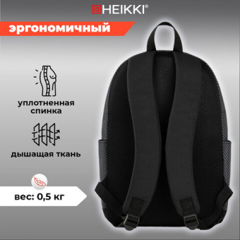 Рюкзак HEIKKI ENERGETIC (ХЕЙКИ) универсальный, эргономичный, Recycle, черно-серый, 43х30х16 см, 2725