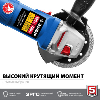 Шлифмашина угловая компакт ЗУБР Профессионал УШМ-П125-750, 125 мм, 750 Вт