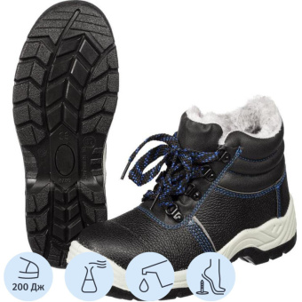 Ботинки рабочие ПУ/ТПУ с МП, МС искус.мех р 43